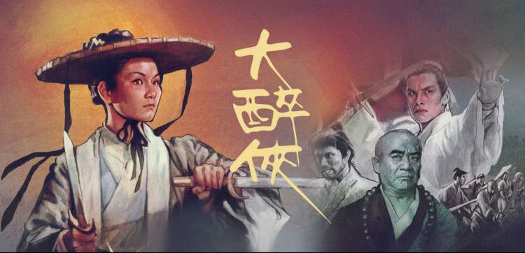 午夜剧场高分长片合集横幅